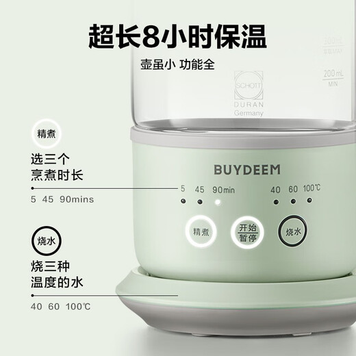 Beiding Tea Making Health Pot Multifunctional Insulation Pot Office Tea Pot Split Portable Tea Maker Glass Constant Temperature Kettle Flower Tea and Coffee Extraction Pot Split Single Pot Light Fir Green K36 | 0.6L