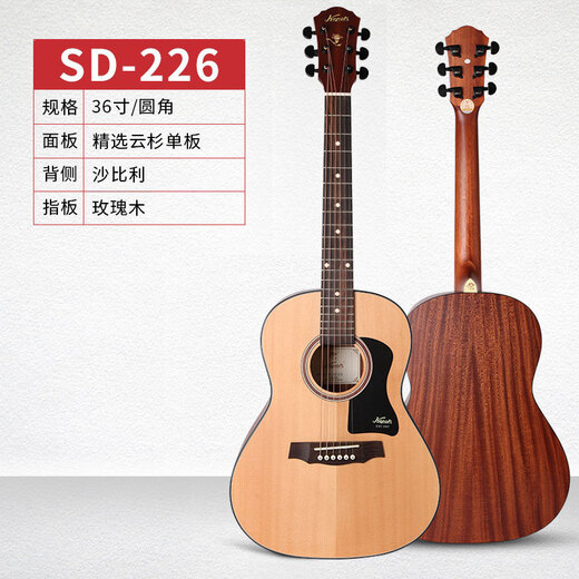 lindesay ukulele red cotton guitar for beginners for girls for boys and children [36 inches] SD-226 rounded corners [spruce sheet]
