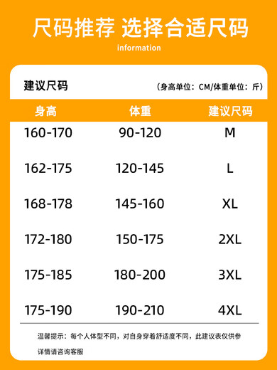 皮尔卡丹长袖T恤卫衣男士运动套装秋季宽松休闲潮流裤子衣服男装一套搭配 9921黑色 L