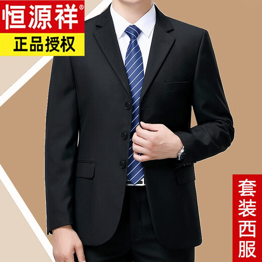 Hengyuanxiang suit men's spring and autumn two-piece suit business professional formal wear middle-aged and elderly dad wool suit jacket 8813 black (three buttons) four seasons style no slit 185/100A recommended 165-180 Jin Jin equals 0.5 kg