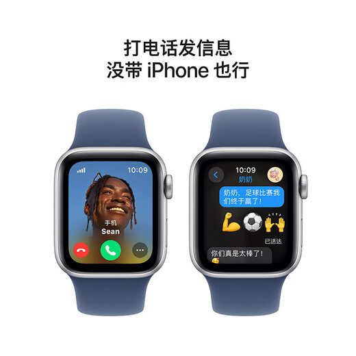 Apple【赠品福利】Watch SE 智能手表GPS+蜂窝款40毫米银色铝金属表壳丹宁色运动型表带M/L