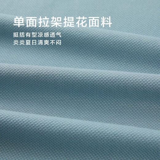 HLA Hailan House Short Sleeve Polo Men 25 Summer Light Business Fashion Series Cool Short Sleeve Men