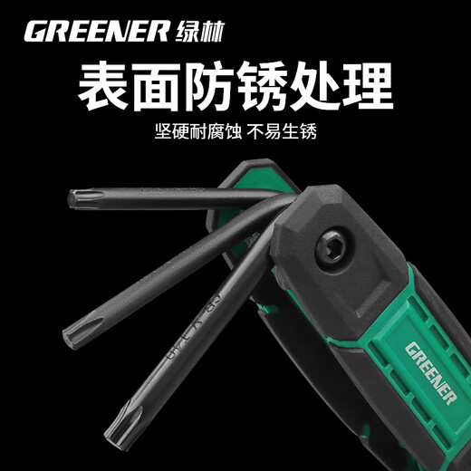 GREENER Hexagonal Wrench Set Flat Head Folding Hexagonal Screwdriver Imperial 9-piece Set