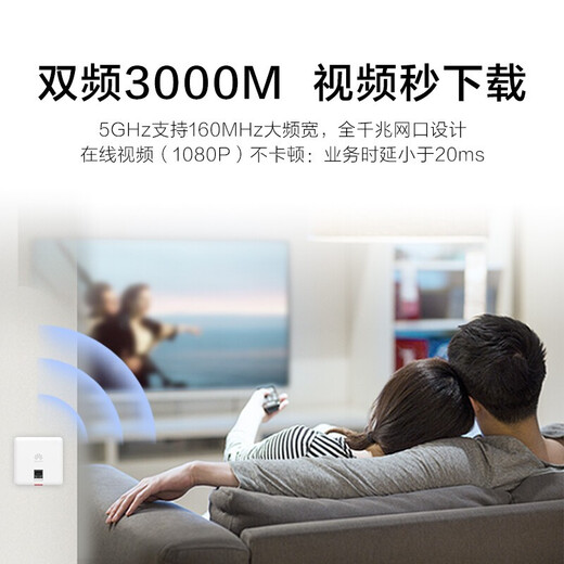 Huawei (HUAWEI) Kunling thin enterprise-grade whole-house WiFi6 set wireless AP panel 5G dual-band AX3000M Gigabit ac+ap smart home in-wall distributed Mesh networking 8 dual network port AP panels + 10-port POE switch duplex villa commercial home large-scale seamless roaming POE router