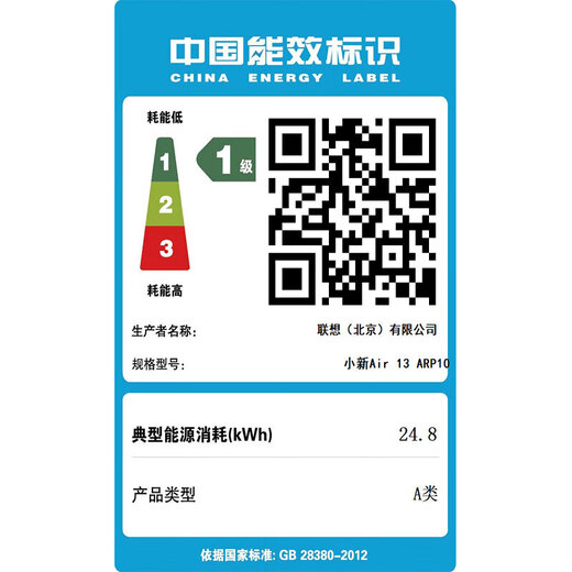 Lenovo Xiaoxin Air13 2025 Ultrabook Computadora portátil ultradelgada con diseño de oficina para estudiantes de alta gama de colores Batería de 19,9 horas de duración de larga duración Insignia Ryzen R7-7735HS 16G 1TB Clear Sky Blue Actualización Detalles del subsidio, comuníquese con el servicio al cliente Reconocimiento facial 丨 Cuerpo liviano de aleación de aluminio