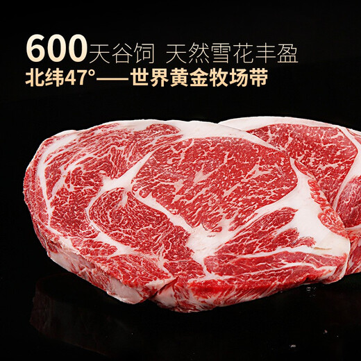 Longjiang wagyu говядина, домашняя говядина, говядина Wagyu A2 (M7) Оригинальный стейк из говядины с нагрой глаз 200 г снежинки говядина корма Feed Fitness Light Food