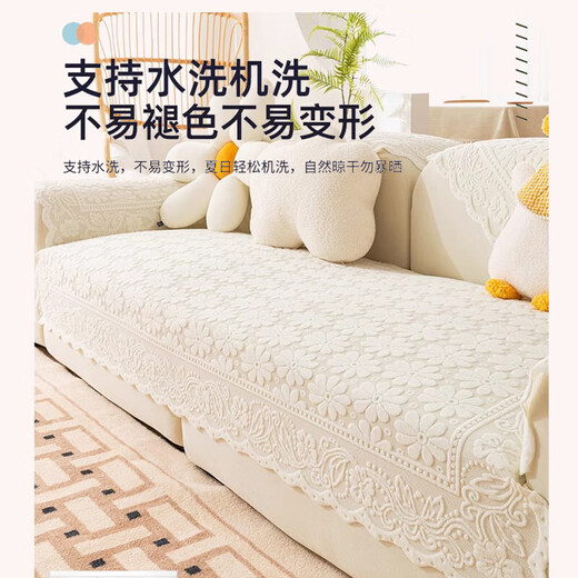 Ivy lace sofa cushion cushion cover sofa towel cover cloth four seasons universal back armrest towel 75*90 Chunlan Qiuju
