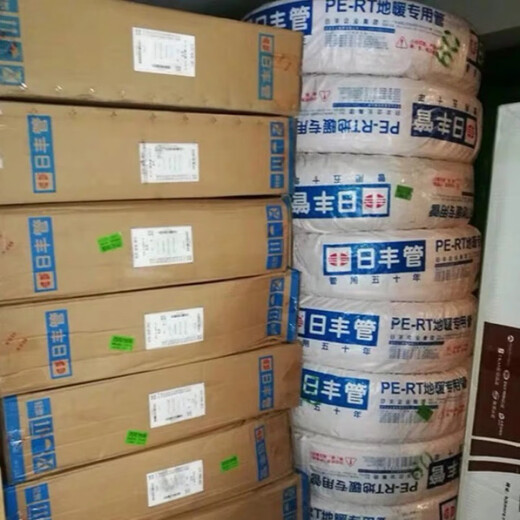 Rifeng floor heating pipe Foshan pert geothermal pipe 4 points home decoration pipe 20 floor heating pipe Guangdong oxygen barrier pipe four points 20*2.0 orange 300 meters