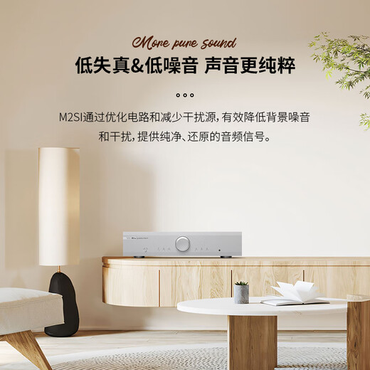 音乐传真英国 Musical Fidelify M2SI发烧级合并功放HIFI功放机家用高保真2.0声道 M2SI银色