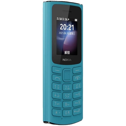 Nokia/诺基亚 105 4G TA1389支付版全网通直板按键学生老人手机 蓝色全网通4G 套餐二手机+2块电池和充电器