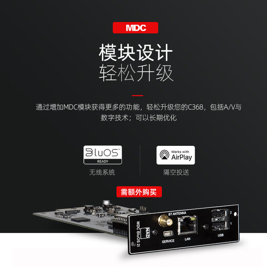 NAD C368 发烧级合并式功放功率放大器蓝牙HiFi音乐功放机家用立体声2.0声道 【套装】C368+达尼皇太子6