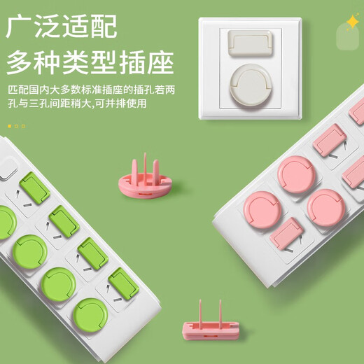 Hug Duck Socket Protective Cover Children's Anti-Shock Safety Plug Baby Socket Protective Cover Baby Plug Protective Cover White 40 Handle Type - 20 pcs for two holes + 20 pcs for three holes