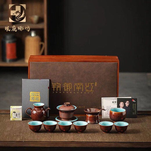 Langting Yafang Jun kiln Kung Fu tea set teapot complete set ceramic kiln glaze high-end home office Chinese style gift box Jun Yufu Emerald Sapphire 22-piece set