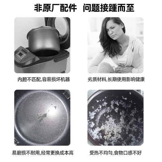 美的（Midea）原厂正品电压力锅内胆5升MY-PCS507/PCS5010/PCS5018/PCS5025/PLS508/50SS61/MY-YL50Sim