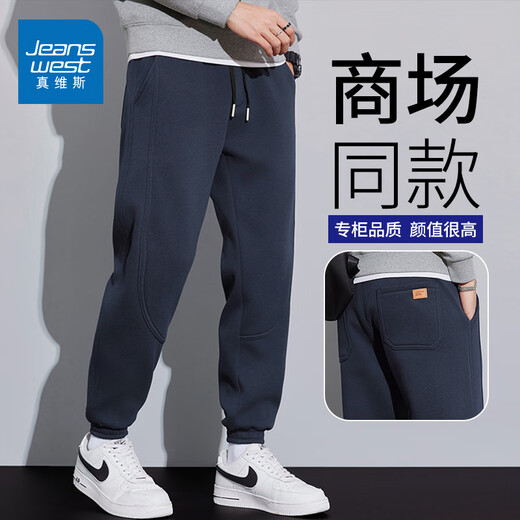 Jean-Vis pantalones casuales de hombres estadounidenses High Street en primavera y otoño NUEVA Marca moderna Versátil Pantalones de Harem Harem Harem Hidden Blue H [Spring and Autumn Style] XL [Recomendado 120-135 Jin [Jin equivale a 0.5 kg]]