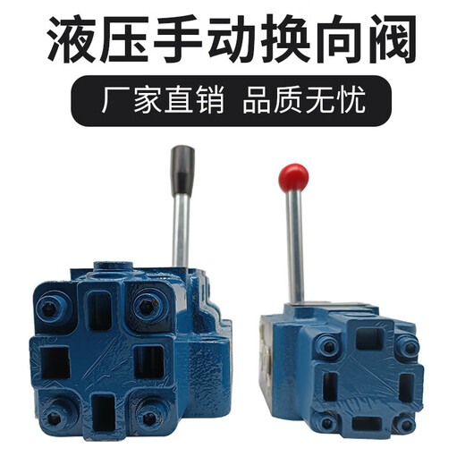 Hydraulic manual reversing valve 34SM-L10H-T/L20H-W multi-way valve press hydraulic reversing valve distributor 34SM-L10H-T