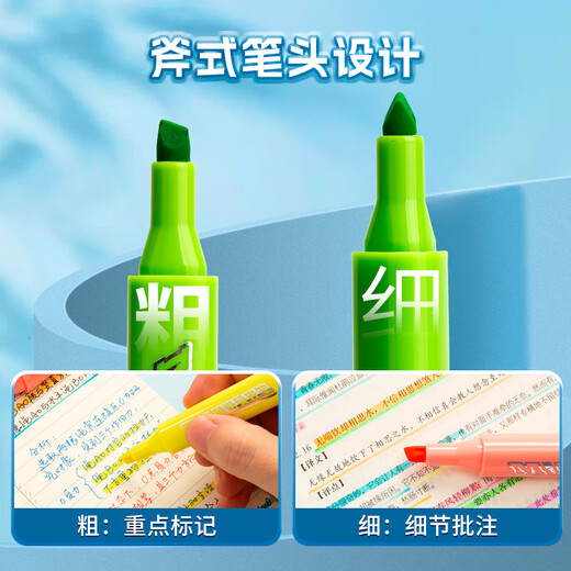 Morning Light (M&G) Stationery Highlighter Children's Marker Marking Points Hand Account Marker Color Pen Star Color Series Single Head Water-based 6 Colors/Box AHMV7602 Exam Essentials