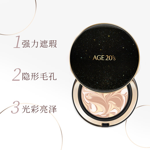 Aekyung Age20 s Aekyung Starry Sky Black Air Cushion BB Cream Concealer Brightening Long-lasting Makeup Foundation No. 23 14g*2 Birthday Gift Women's Sunscreen