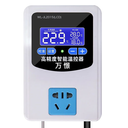 Wanjing digital display intelligent thermostat temperature controller switch high-precision temperature controller temperature control three-display 3000W waterproof head