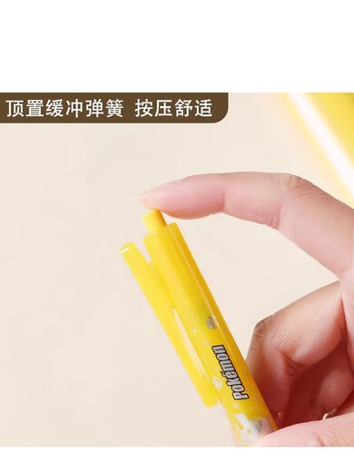 晨光文具 新品宝可梦按动中性笔ST头极致战力男生款速干油墨黑色水笔0.5 4支/宝可梦中性笔[QGPH9904] 0.5mm 其他/other