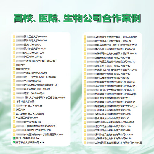 中科西冷科研实验室超低温冰箱-60度 生物医用标本疫苗冰柜零下80度 商业海鲜速冻-40度工业零件干冰冷冻柜 DL38普通款（550×675×960 -86度(-40度至-86度可调)