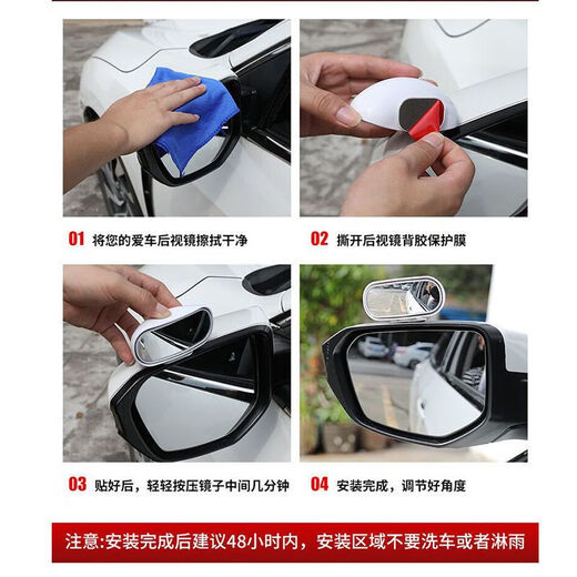 Gravity space car rearview mirror additional mirror coach mirror reversing mirror auxiliary mirror blind spot mirror large field of view wide angle white single