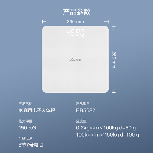 Xiangshan Gewichtsskala Elektronische Skala Human Home Health Scale Hochgenauige versteckte LED -Bildschirm -Batteriemodell