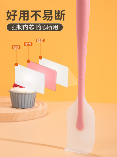 Menghua set integrated silicone spatula large high temperature resistant cream spatula cake mixing spatula baking tool scraper extra large blue silicone knife