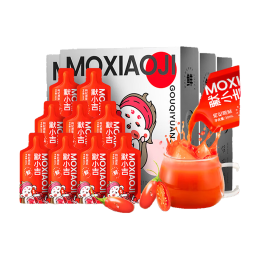 Yilixiang a produit Wolfberry Raw Pulp 840 ml (4 boîtes et 28 sacs) Ningxia First Red Wolfberry Juice Supplement Festival Mid-Automn Gift