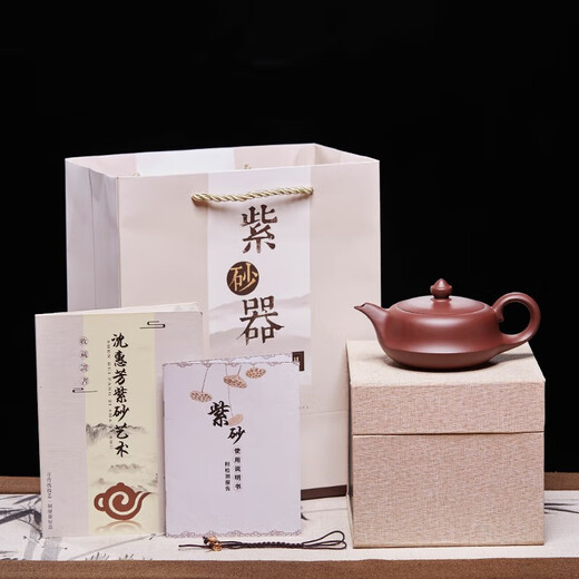 Zun Hu Yixing purple clay pot curved pot famous original mineral purple eggplant mud household teapot tea set curved pot 200cc National Day and Mid-Autumn Festival
