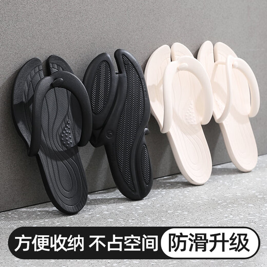 果洛菲（GUOLUOFEI）折叠旅行拖鞋男夏季新款便携式户外旅游沙滩游泳防滑人字拖女外穿 米白9275 265mm M适合39-41码