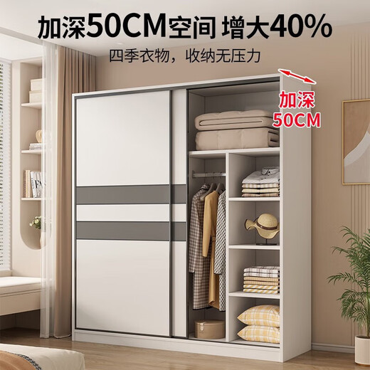 Shengchun package installation wardrobe bedroom wooden multi-door storage wardrobe simple and practical sliding door large wardrobe two doors 140 cm main cabinet