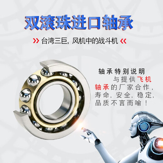 TAIJU Taiwan Three Giants EC cooling fan 220V 110V 12038 9238 9225 8038 8025 6025 12038EC high air volume