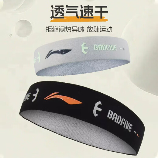 李宁运动发带男反伍头带篮球羽毛球女健身跑步头巾导汗带吸汗束发箍 黑灰【高弹吸汗】