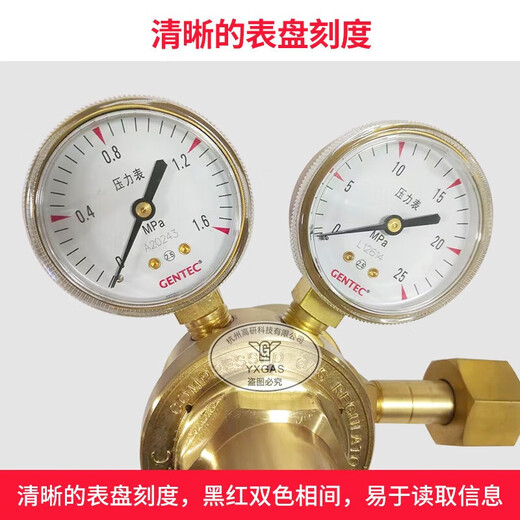 捷锐（GENTEC）双级减压阀152TIN15125TX125工业实验室 152TIN4025*0.4MPA