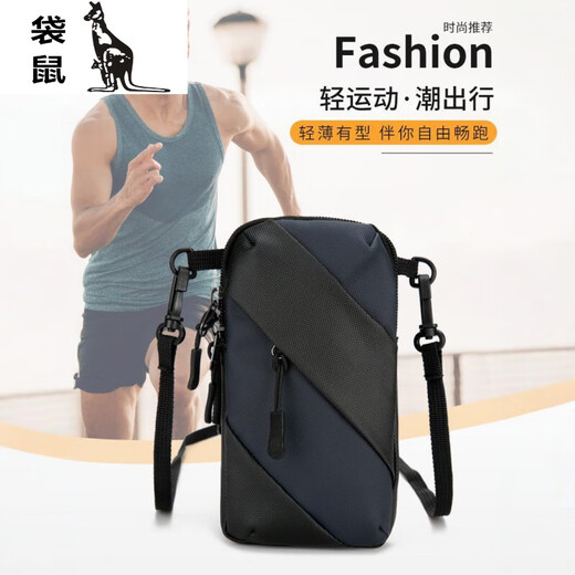 Kangaroo men's and women's universal running mobile phone bag arm strap sports mobile phone arm sleeve wrist bag outdoor equipment mobile phone arm bag gray below 20L