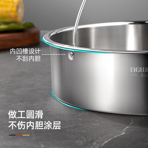 Newair 304 stainless steel rice cooker steamer household rice cooker inner steamer universal steam grid steamer rack water-proof rice steamer drawer 304 stainless steel steam grid - large (handle type)