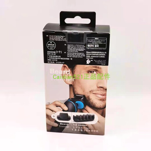 Braun Razor Shaper Sideburn Trimmer Cheetah 5 Series 7 Série Longueur Contrôle Forme 12357 mm