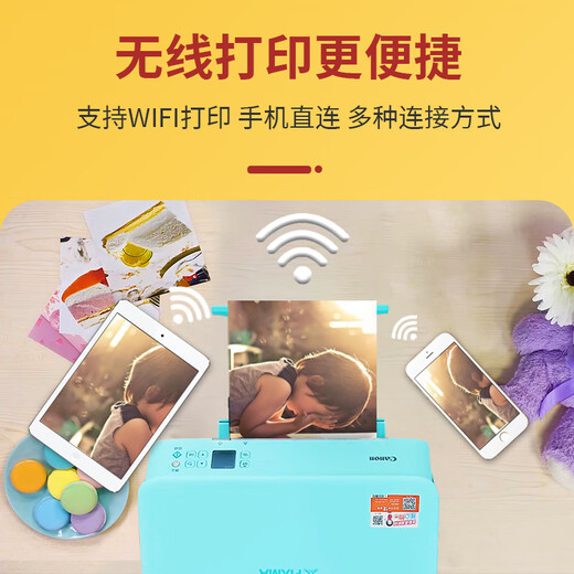 佳能（Canon）TS5380打印机连供墨仓自动双面打印复印扫描多功能一体机手机无线照片学生家用办公彩色喷墨作业 TS5380t粉红【微信远程+手机无线+自动双面】 套餐三：主机+连供墨仓+黑彩墨水8