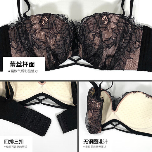 Modal Half Cup Sexy Underwear Women Small Breast Gathering Thin Summer Adjustable Side Breast Sentiment Beautiful Back Lace Bra Black Suit 80A 36A