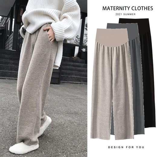 Nanding Yage maternity pants autumn and winter wide-leg pants new outer wear plus velvet straight floor-length trousers with drapey belly support pants autumn and winter oatmeal color plus velvet XXL 140-170Jin Jin is equal to 0.5 kg