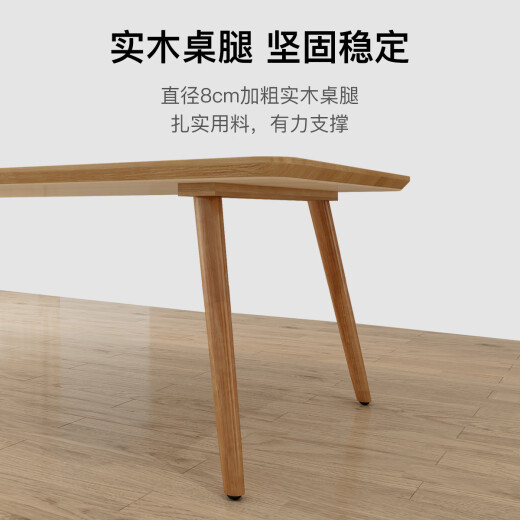 MEXUEER简约实木客厅学习大长书桌家用白蜡木桌子长条原木办公工作桌1067 新西兰松木14070板厚45CM 否