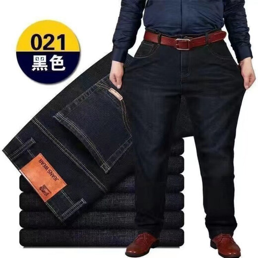 Baochilang, jean masculin de grande taille en été, pantalon droit masculin, pantalon de graisse d'âge moyen de style mince d'été pour hommes [902 + noir] [dans la livraison] 34 tailles [2 pieds 7 tour de taille] 150-160jin [Jin est 0,5 kg]