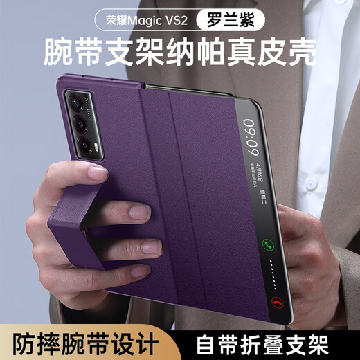 Leng Meng is suitable for Honor Magic Vs2 mobile phone case, flip wrist strap, anti-fall magnetic suction MagicV2 new smart leather case, elegant black, magnetic window flip cover, Honor Magic Vs2-wrist strap plain leather