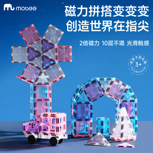 Mobee children's magnetic tablets 3-6 years old girls toys puzzle magnet assembly boys 1-3 years old color window magnet birthday gift