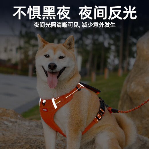 Luomasi dog leash vest-style harness dog leash large and medium-sized dogs Shiba Inu Corgi French Dou collar pet dog leash orange harness M-recommended weight 15-28 Jin Jin equals 0.5 kg