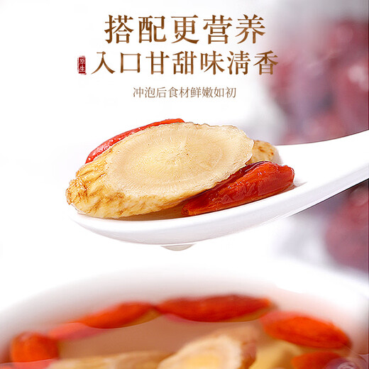 Fudonghai Red Wolfberry Astragalus 1000g Kombination Ningxia Red Wolfberry Ausgewählte Gansu Astragalus -Suppe in Wasser für die Gesundheit eingeweicht