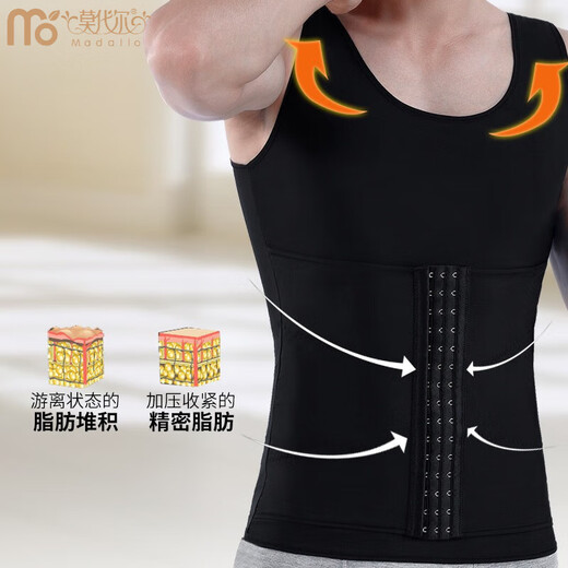 Modal Men's Enhanced Belly Control Shaping Garment to Hidden Meat, Upper Body Strong Pressure Belt Beer Belly Waist Back Clamp, Black Enhanced Version XXL