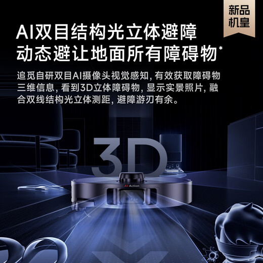 Zhuimi sweeping robot X40 pro [8.5% off] Enhanced version sweeping, mopping, washing, mopping, and one-piece double robotic arm base station self-cleaning intelligent home water washing and sweeping machine X40 Pro [Manual water tank version]