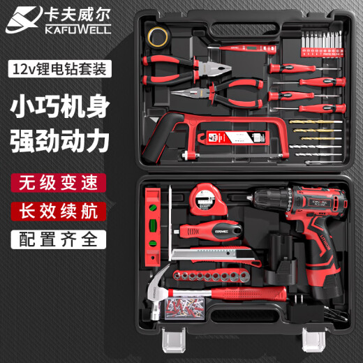 卡夫威尔126件手电钻工具箱套装家用双电池电动螺丝刀组套五金工具 P3893A 122件锂电钻套装P3028A